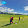 第五届喀拉峻徒步大会｜独家升级线路｜两版可选 商品缩略图4