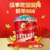 溜溜梅 开金生味全家桶 480g/桶 商品缩略图1