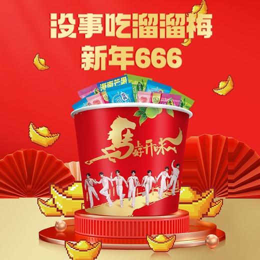 溜溜梅 开金生味全家桶 480g/桶 商品图1