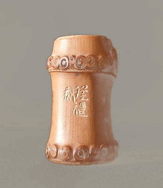 ”好事近“中书协会员、篆刻家程从礼特别合作定制印章 商品图1