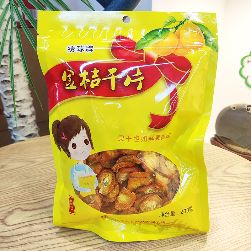 金桔干片200g