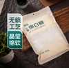 七鲜优级绵白糖500g 商品缩略图0