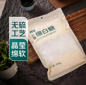 七鲜优级绵白糖500g