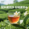 每拍2减3元【帝泊洱茶珍】深度提取云南高海拔大叶种普洱茶精华，配料干净，独立包装小巧便捷【AA】 商品缩略图1