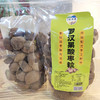 酸枣粒450g   泰格 商品缩略图1