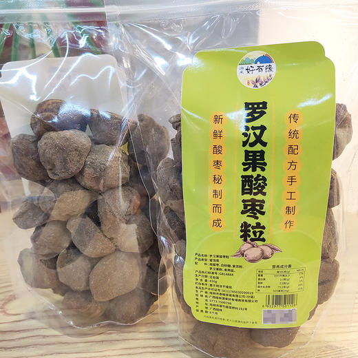 酸枣粒450g   泰格 商品图1