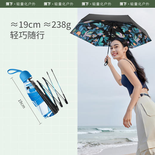 【春上新】【新品】 6楼蕉下五折黑胶防晒伞BM65224吊牌价249 商品图1