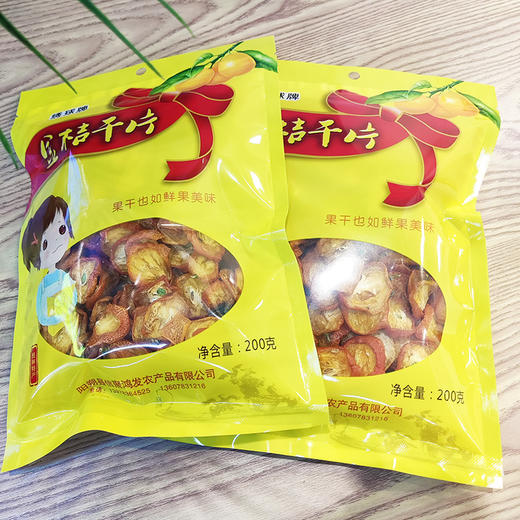 金桔干片200g 商品图1