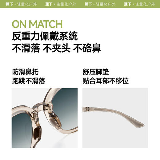 【春上新】【新品】6楼蕉下方形中框折叠墨镜FD42925吊牌价269 商品图4