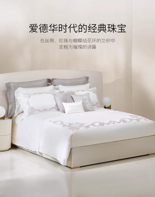 罗卡芙ROYALCOVER帕蒂亚拉四件套810426042 商品图2