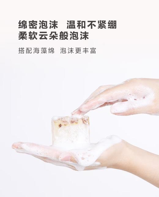 爱慕AIMER25AW爱慕纽格芙植萃香氛精油皂（玫瑰诗颂香）NG10510 商品图2