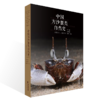 《中国方沙蟹类自然史》张小蜂 袁梓铭蒋维著 海峡书局 顽主驿【官方正版】 商品缩略图0