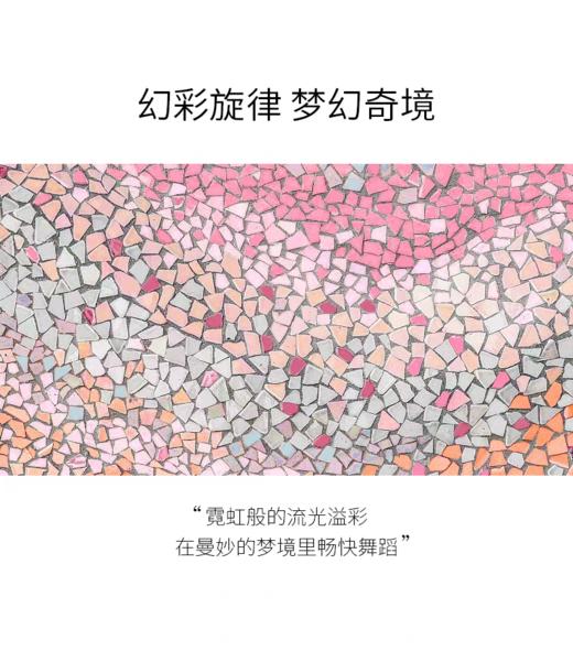 罗卡芙ROYALCOVER波洛克之梦四件套810425032 商品图1