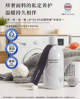 爱慕AIMER25AW 爱慕健康 羊毛洗涤液（500ml）JS150120