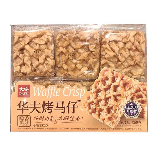 大宇 华夫烤马仔（醇香黑糖） 360g/盒 商品图0