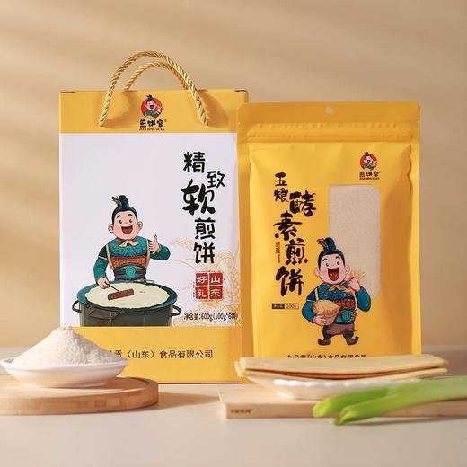 正宗山东特产煎饼官多种口味混合袋开袋即食送伴手礼 商品图3