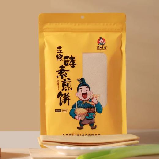 山东特产多种口味煎饼开袋即食粗粮饱腹纯手工制作健康送礼 商品图4