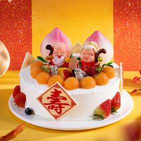 【福气满满】 ～贺寿蛋糕