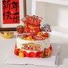 【新年蛋糕】马上发财 商品缩略图0