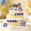 【聪明伶俐】快乐男孩蛋糕 商品缩略图1
