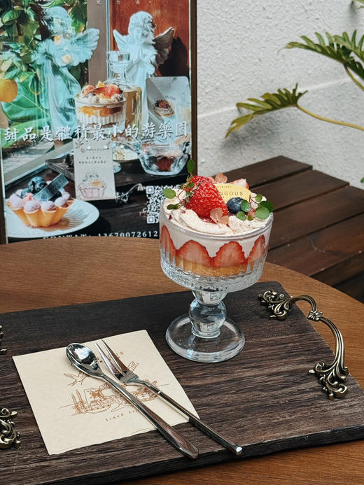 莓果序曲 - 堂食限定 商品图3