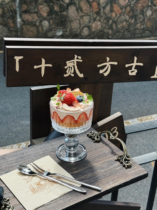 莓果序曲 - 堂食限定 商品图6