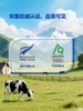 MM 山姆 纽麦福（Meadow Fresh）新西兰进口 全脂高钙纯牛奶 200ml*30 商品缩略图2
