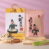正宗山东特产煎饼官多种口味混合袋开袋即食送伴手礼 商品缩略图2