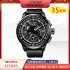 西铁城（CITIZEN）舒博™钛覆DLC卫星对时PU橡胶表带男表CC7005-16F 商品缩略图0