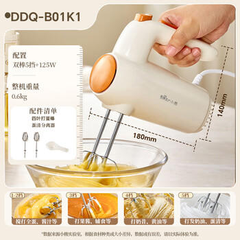 小熊（Bear）打蛋器 家用电动打蛋机 迷你奶油打发器 烘焙手持自动搅蛋器搅拌器  DDQ-B01K1 /家用电器 /厨房小电 /打蛋器 商品图5