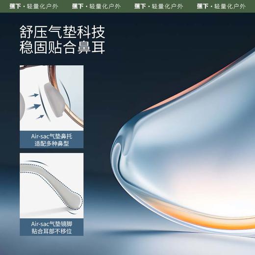 【春上新】【新品】6楼蕉下卡片折叠墨镜FO31924吊牌价399 商品图2