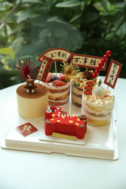 新年奶糕拼拼乐 商品图0