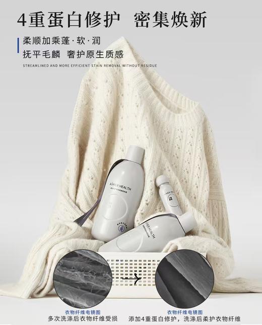 爱慕AIMER25AW 爱慕健康 羊毛洗涤液（500ml）JS150120 商品图1