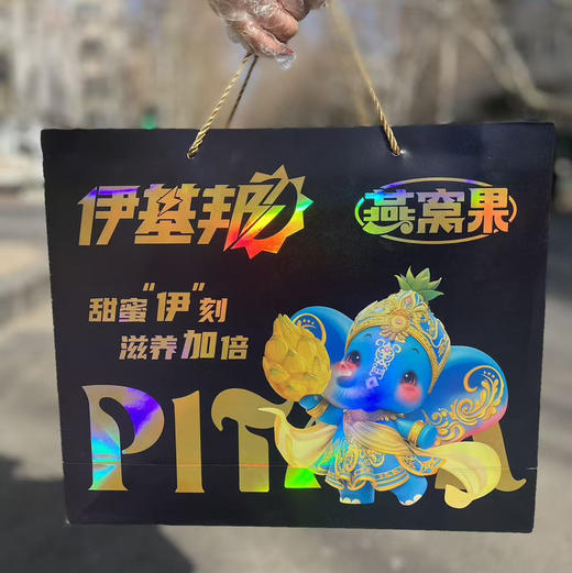 【物以稀为贵高端稀缺麒麟燕窝果】营养丰富，土豪金水果，滋补养生特效，送礼也是很抢手的 商品图6