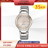 西铁城日本正品不锈钢间玫瑰金色万年历多局电波 女表EC1174-84D 商品缩略图0