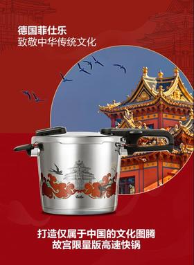 新年开运便当