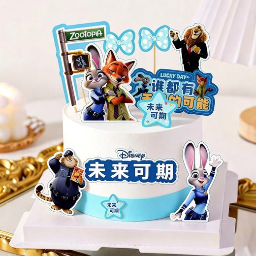 【未来可期】主题蛋糕 商品图0