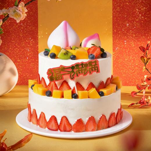 【寿桃款双层】送长辈，送家人，送朋友，分享快乐！ 商品图0