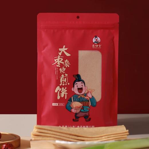 山东特产多种口味煎饼开袋即食粗粮饱腹纯手工制作健康送礼 商品图1