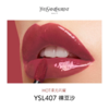 春日限定【可溯源】YSL圣罗兰全新黑管纯色唇釉5.5ml+YSL圣罗兰黑皮革气垫中样5g #B10 #B20_bba 商品缩略图11