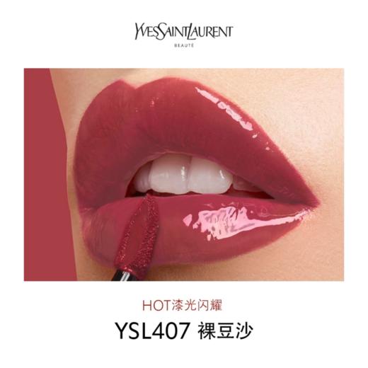 春日限定【可溯源】YSL圣罗兰全新黑管纯色唇釉5.5ml+YSL圣罗兰黑皮革气垫中样5g #B10 #B20_bba 商品图11
