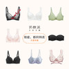 奶糖派【微瑕全新】大胸显小轻薄显小承托少女内衣文胸 商品缩略图0