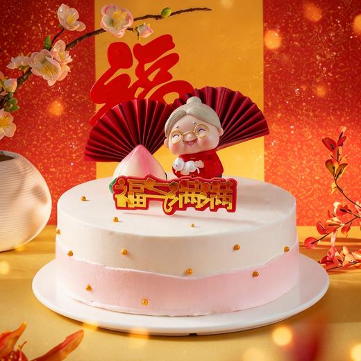【平安喜乐】 ～贺寿蛋糕，顾客要求定制款 商品图0