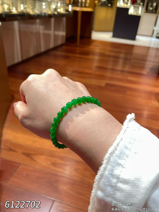 珠子套链【6122702】具体价格微信咨询 商品图3