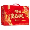 百草味  鸿运礼坚果零食礼盒 1.572kg/盒 商品缩略图0