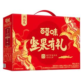 百草味  鸿运礼坚果零食礼盒 1.572kg/盒