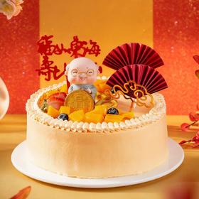 【喜寿延年】 ～贺寿蛋糕