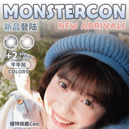 【活动】monstercon活动半年抛 商品图0