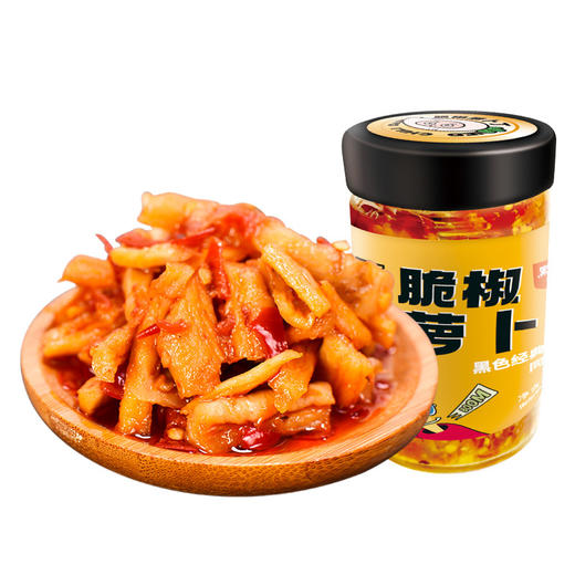 黑色经典脆椒萝卜丁湖南特产咸菜剁辣瓶装下饭菜拌面菜香辣萝卜干 商品图4
