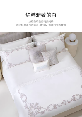 罗卡芙ROYALCOVER帕蒂亚拉四件套810426042